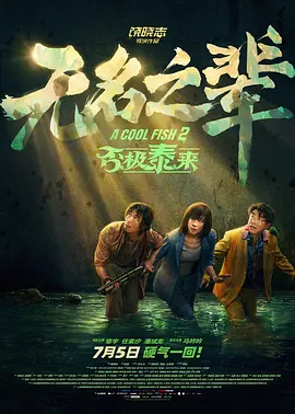 国产一区曰韩二区欧美三区